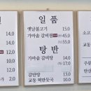 교동면옥 대구복현점 네이버블로그