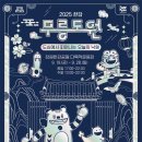 낙원&현대 국제뉴스