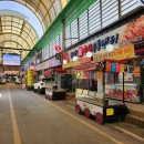 무극시장 이미지