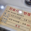 대현동물병원 이미지