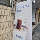 용용무인카페 네이버블로그