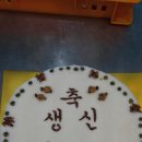 장위떡집