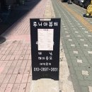동부피부관리실 이미지