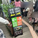 거제해금강농협하나로마트