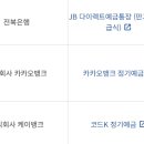 주식회사 올연