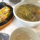 옛날칼국수 | 대부도 핵존맛! 옛날 칼국수 후기