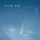 바다의 별 작은도서관 이미지