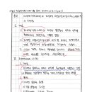 저영향개발(LID)과 자연형 비점오염저감시설(인공습지 등)의 차이점 이미지