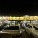 신수원가든 이미지