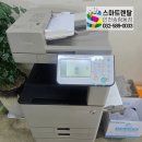 오류공단타이어 | [스캐너수리] 인천 남동공단 제조회사 캐논 C3320 A3 컬러 레이저 복사기 스캐너 오류 수리 후기