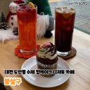 원도안로-29 이미지