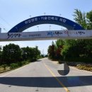 한국폴리텍대학정문 이미지