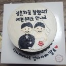 쁠레노케이크