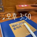 재무빅데이터분석사 2급 합격 후기 공부 꿀팁 기간 (FDA)