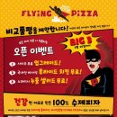 원할머니보쌈창원