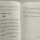 국어 잘하는 학생들의 비법 | [국어달인만들기 #1] 국어 잘하는 아이가 이깁니다 | 서울대학생 독서법(서울대 나민애 교수)
