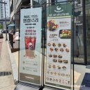 영칼로리 포케 본점