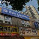 법무사조성우사무소