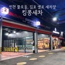 불로세차장 이미지