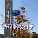 까치울역 3번 출구 이미지