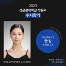 광스무용학원 이미지