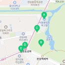 GS25방이파크점 이미지