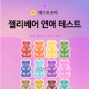 젤리테일 네이버블로그