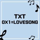 TXT의 0X1=LOVESONG, 루시퍼에게 올리는 사랑 고백인가?(by 예레미야) 이미지