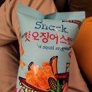 호주로 다녀온 가족여행 (아시나 항공 기내식/블루마운틴/궤도열차)