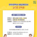 마을 행정사사무소 이미지