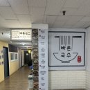 바른국수둥이네 | [과천 맛집/바른국수 둥이네]조미료 ZERO! 건강하고 깔끔한 맛이 일품인 국수 호로록