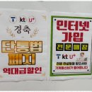 친절한텔레콤