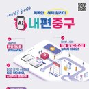 내마음을똑똑