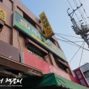조치원 고용노동부 세종고용센터 이미지