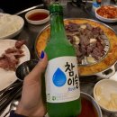 서울고깃집