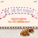 비에이치씨은평 이미지