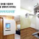 닥터박의원 이미지