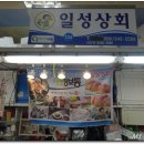 자갈치생선가게 티스토리