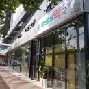 엘림약국 이미지