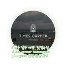 호텔코너인(HOTEL CORNER INN) | 푸꾸옥 남부 맛집 Times Corner Restaurant Phu Quoc 후기