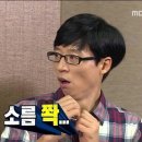 영상쟁이들 이미지