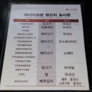 산이김밥 이미지