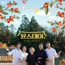 윤스테이 이미지