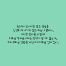 라파재활