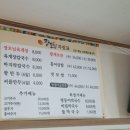 장모님육개장·보쌈 이미지