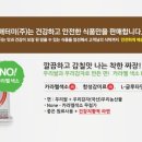 착한짜장 이미지