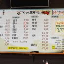 장비짬뽕 이미지