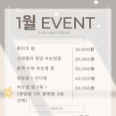 도노뷰티