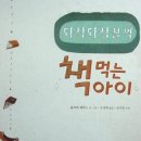 와작와작 이미지