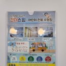 킨더스윔